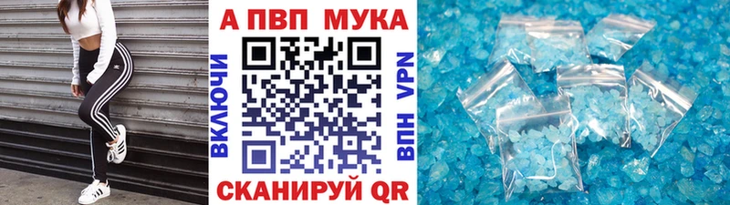 купить наркоту  Камбарка  Alpha-PVP мука 