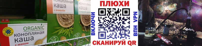 Cannafood конопля  Камбарка 