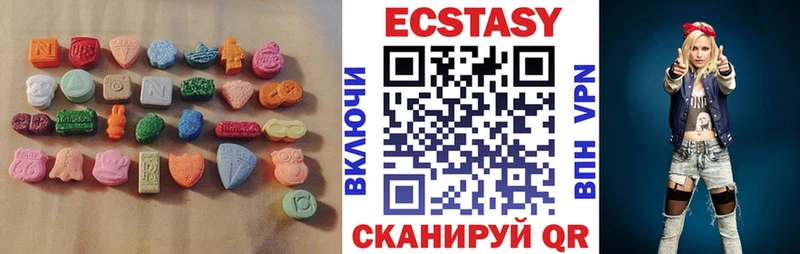 ЭКСТАЗИ таблы  Камбарка 