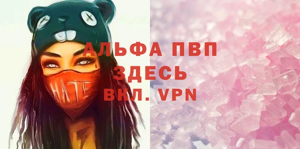 кристаллы Грязовец