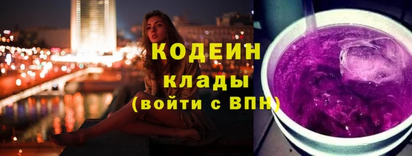 кокаин премиум Инта