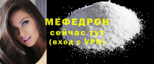 кокаин премиум Инта