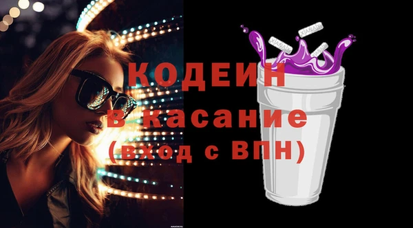МДМА Зеленодольск