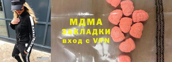 кокаин премиум Инта