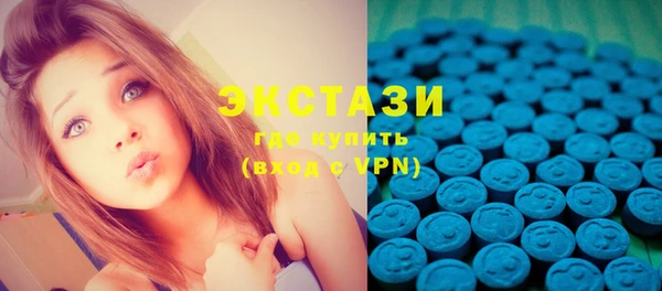 mdpv Грязи