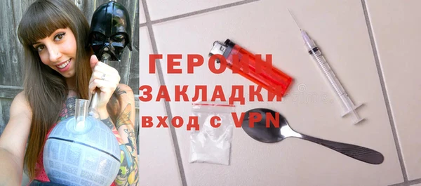 гашиш Инсар