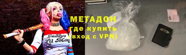 mdpv Грязи