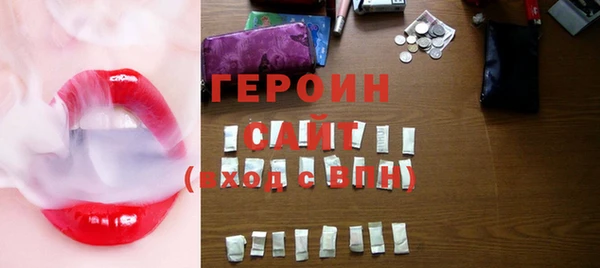 герыч Иннополис