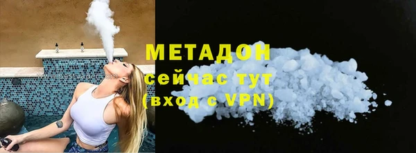 кокаин премиум Губаха