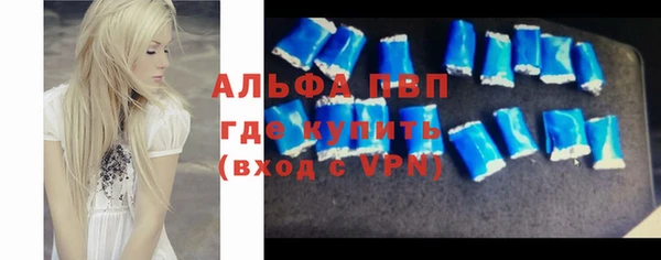 кристаллы Грязовец