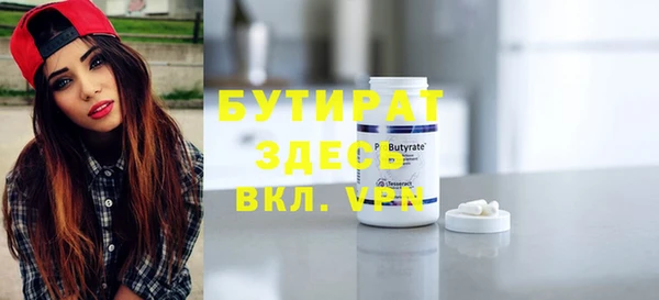 гашиш Инсар
