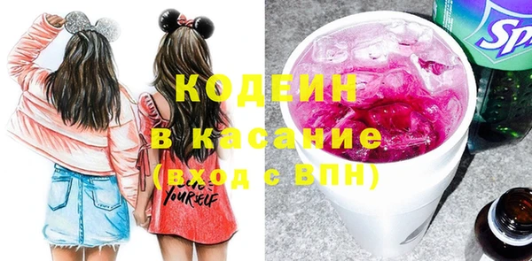 кокаин премиум Инта