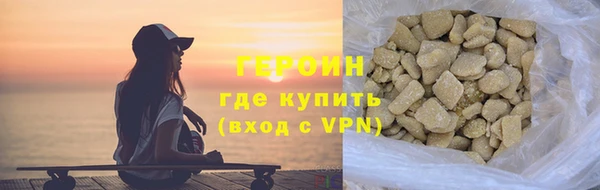 кокаин премиум Губаха