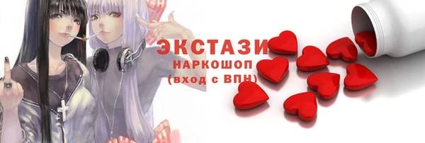 гашиш Инсар
