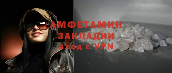 кокаин премиум Инта