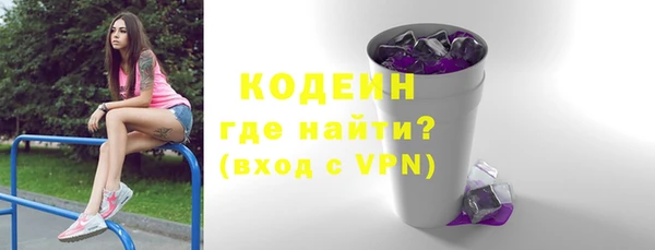 герыч Иннополис