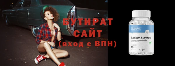 кокаин премиум Инта