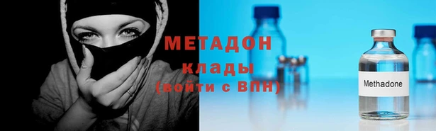 герыч Иннополис