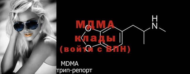герыч Иннополис