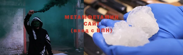 гашиш Инсар