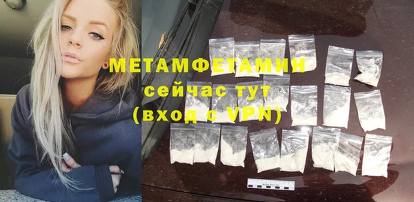 синтетический гашиш Зеленокумск