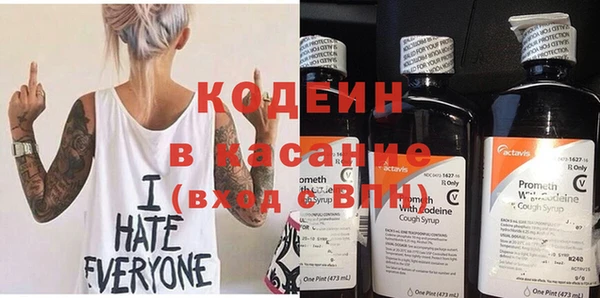 герыч Иннополис