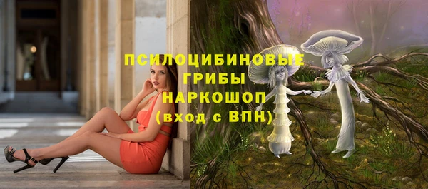 кокаин премиум Инта