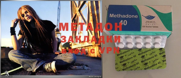 гашиш Инсар