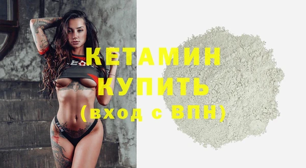 гашиш Инсар