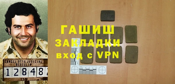 кокаин премиум Инта