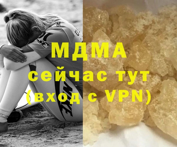 кокаин премиум Инта
