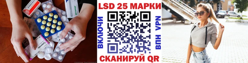 ЛСД экстази ecstasy  Камбарка 