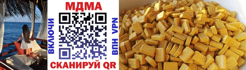 OMG ТОР  Камбарка  МДМА VHQ  закладка 