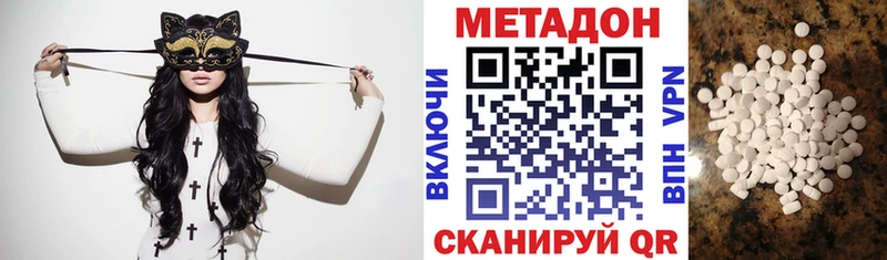 mega вход  наркота  Камбарка  МЕТАДОН VHQ 