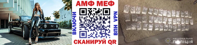 МЕТАМФЕТАМИН Декстрометамфетамин 99.9% Камбарка