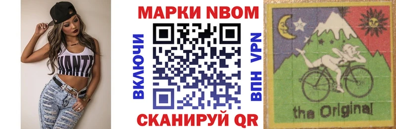 где можно купить   Камбарка  Марки N-bome 1,5мг 