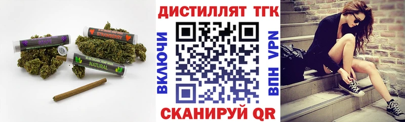 mega как зайти  Камбарка  ТГК концентрат  даркнет сайт 